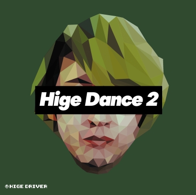 higedance2