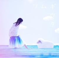 sumiokarina_tsumugiuta