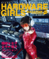 HARDWARE GIRLS MAGAZINE